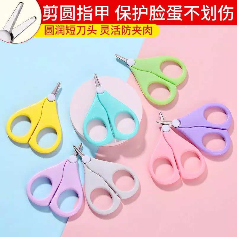 Gunting Kuku Bayi / Baby Nail Scissors