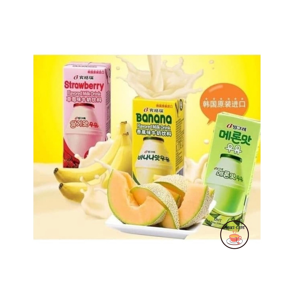 

SUSU - BINGGRAE BANANA [BUNDLE OF 2]