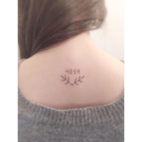 CUSTOM TATTOO TEMPORER TULISAN KOREA/HANGEUL/JAWA/INDIA