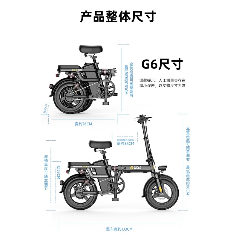 Sepeda Lipat Listrik GDS Electric Bicycle 4 Heavy Shock