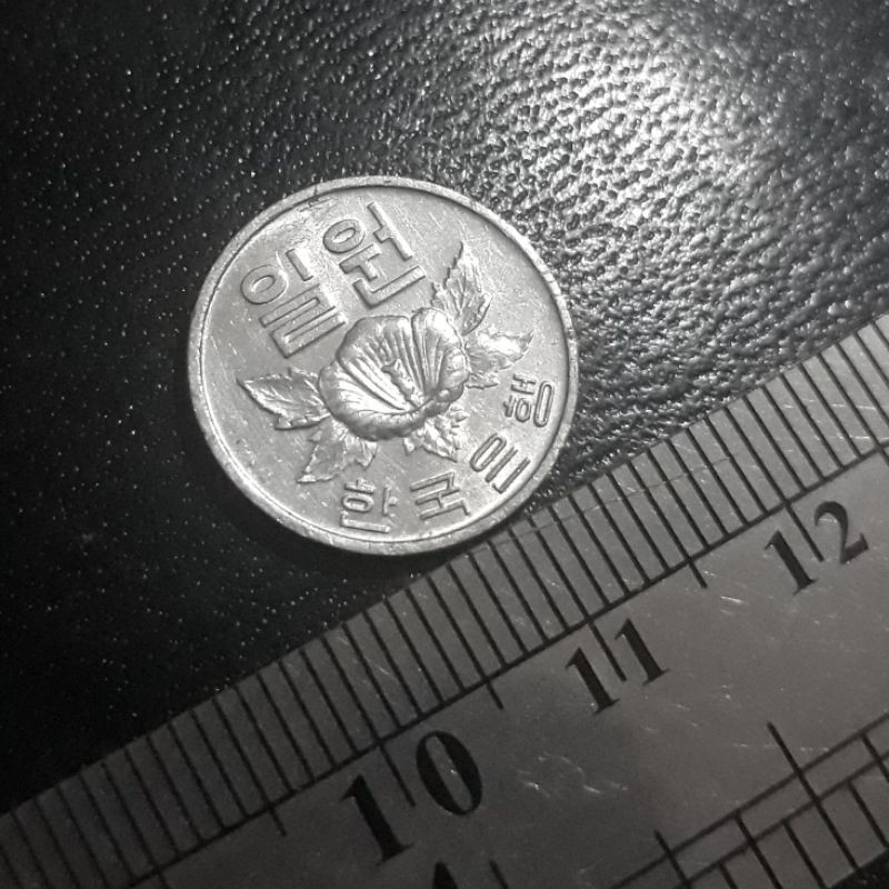 Koin Kuno Koleksi Asing : South Korea ( Korea Selatan ) - 1 Won 1980