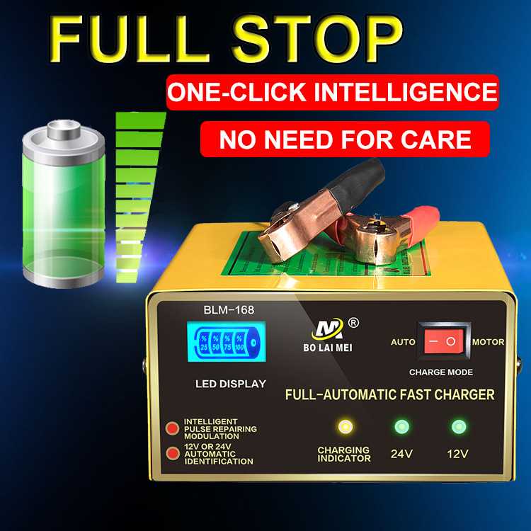 BO LAI MEI Charger Aki Mobil Motor 250W 12V/24V 200AH - BLM-CDQ-628-Kuning