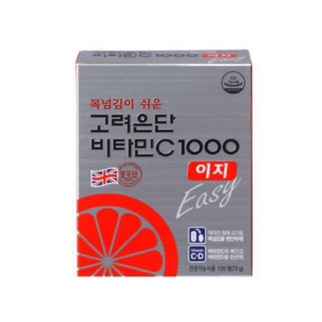 READY STOCK Korea Eundan Vitamin C 1000 Easy Vit C+D 60 tablet 120 tablet ORIGINAL