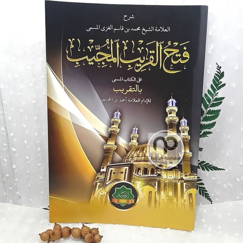 FATHUL QORIB korasan فتح القريب المجيب