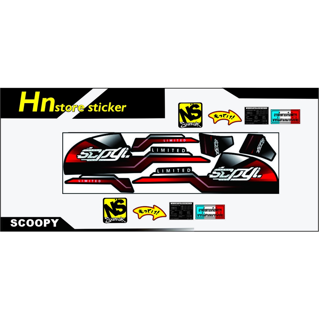 STRIPING HONDA SCOOPY 2020 SAMPAI 2021 ALL COSTUM VARIASI THAILAND TERLARIS COD