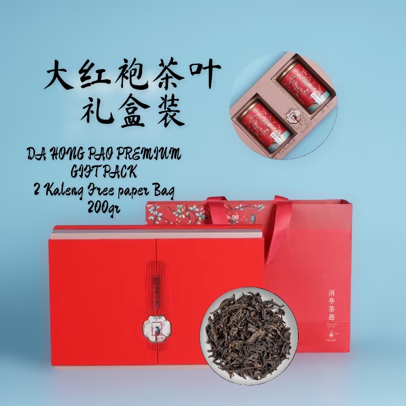 CHINESE TEA GIFT BOX DA HONG PAO / MAO JIAN GREENTEA / TIE GUAN YIN PREMIUM 大红袍/毛尖茶/铁观音