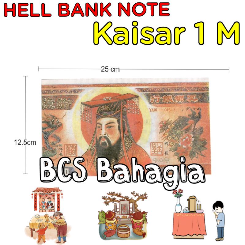 uang kertas duit untuk sembahyang leluhur ceng beng cepi ukuran besar / hell bank note sembahyang puja chit gwee dan kubur cheng beng qingming ceng bheng qing ming