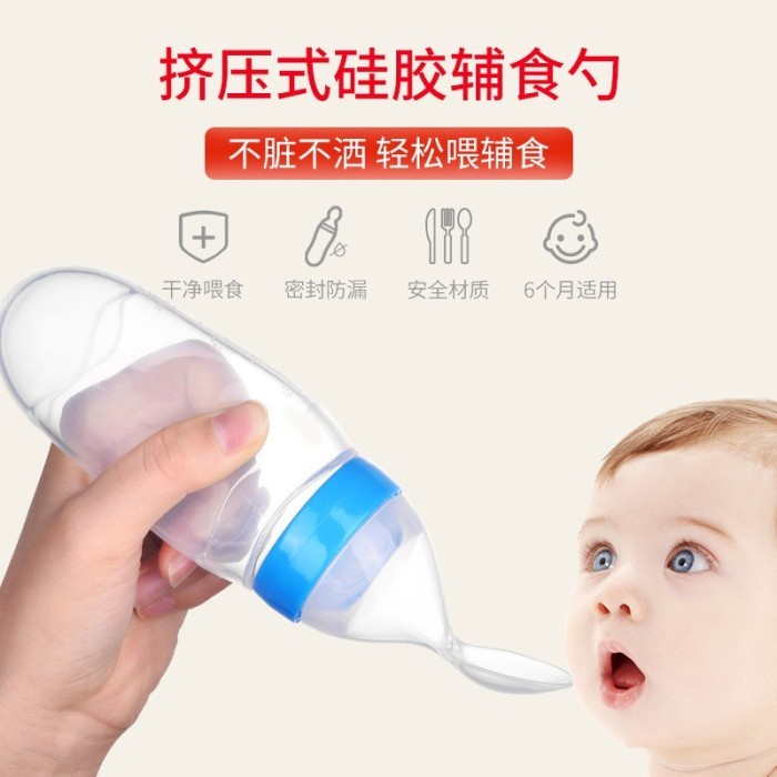 FMFIT KIDDY SPOON PREMIUM