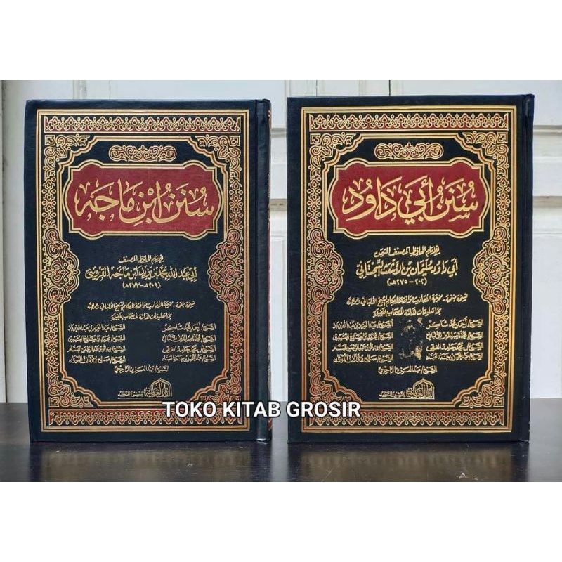 

SUNAN ABU DAWUD سنن أبي داود
