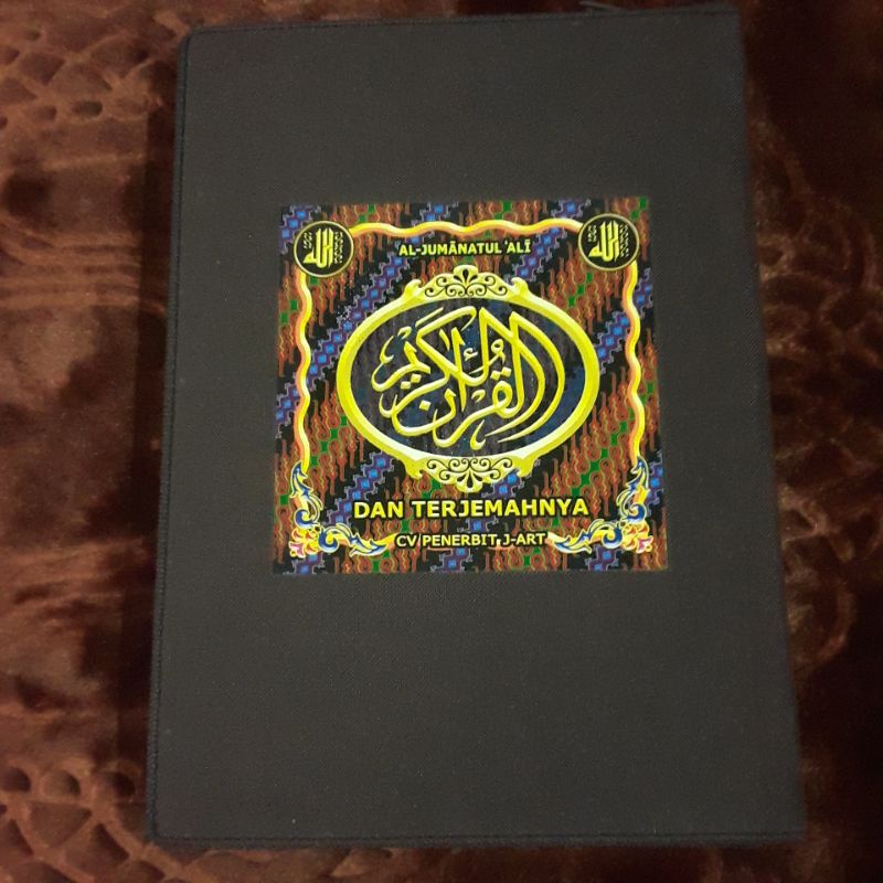 alquran al jumanatul ali al quran al jumanatul ali al'quran terjemahan al jumanatul ali ukuran 22x15