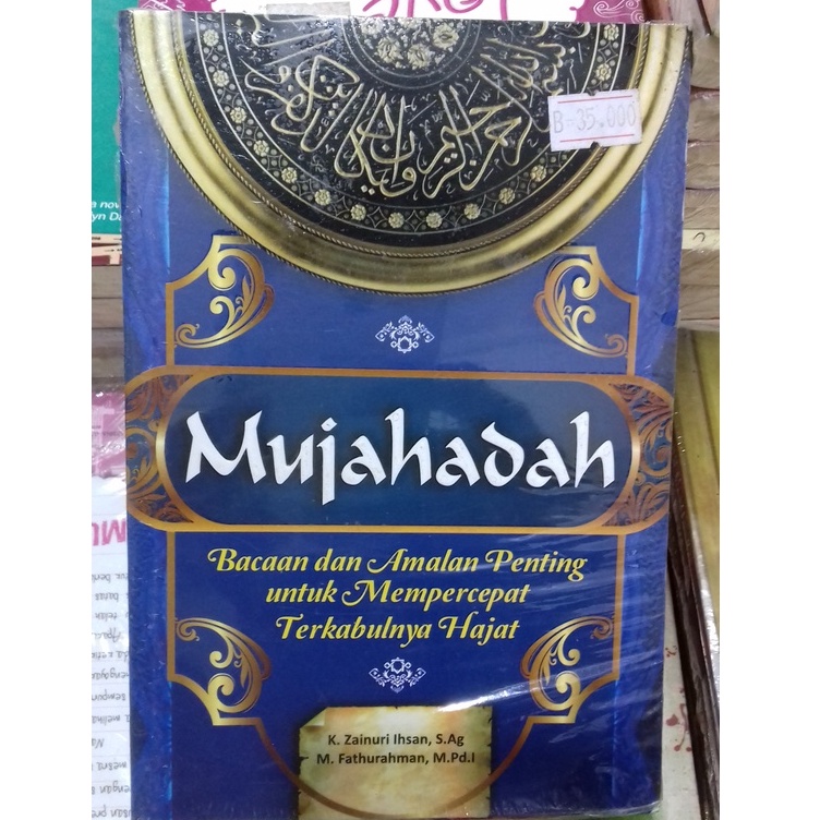 MUJAHADAH