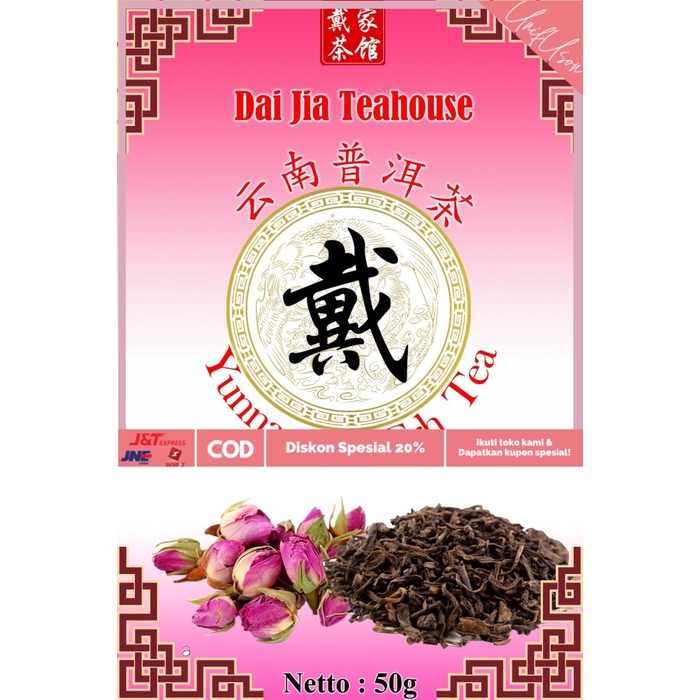 

⭐COD⭐ Chinese Tea Rose Pu Er Tea Tahun 2012 / Teh Pu Er Rose 50g