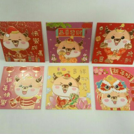 

ANGPAO IMLEK KERBAU 0088 TERMURAH