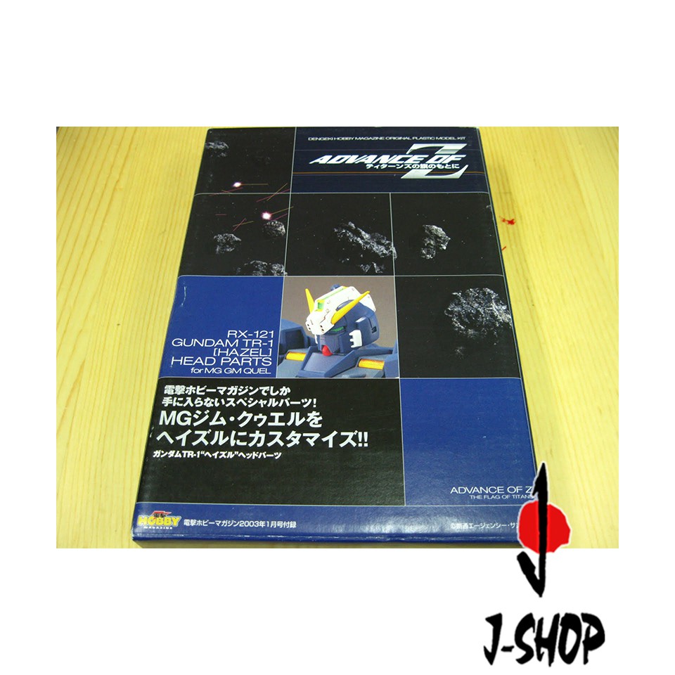 CONVERSION PART RX-121 GUNDAM TR-1 (HAZEL) HEAD PARTS for MG GM QUEL