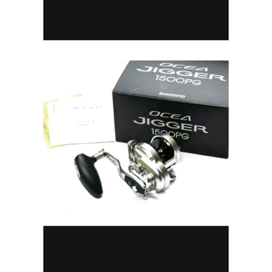 2017 Shimano Ocea Jigger 1500PG
