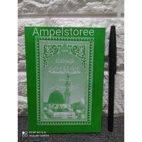 Khutbah Jum'at bahasa Jawa