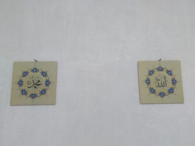 Poster Kayu Al-108