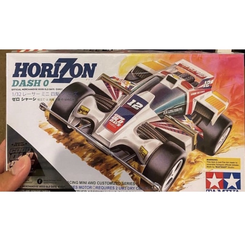 Tamiya Sloop Kuning Full Carbon