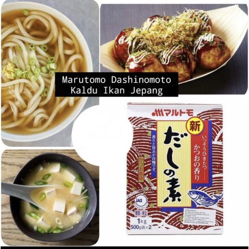 

TERMURAH! Kaldu Ikan Marutomo Dashinomoto / Hondashi Dashi 50 gram udon ramen soup miso