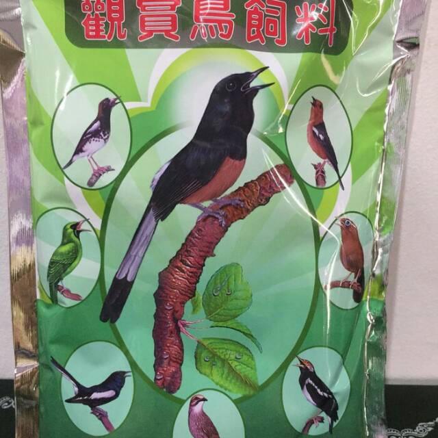 Makanan burung topsong