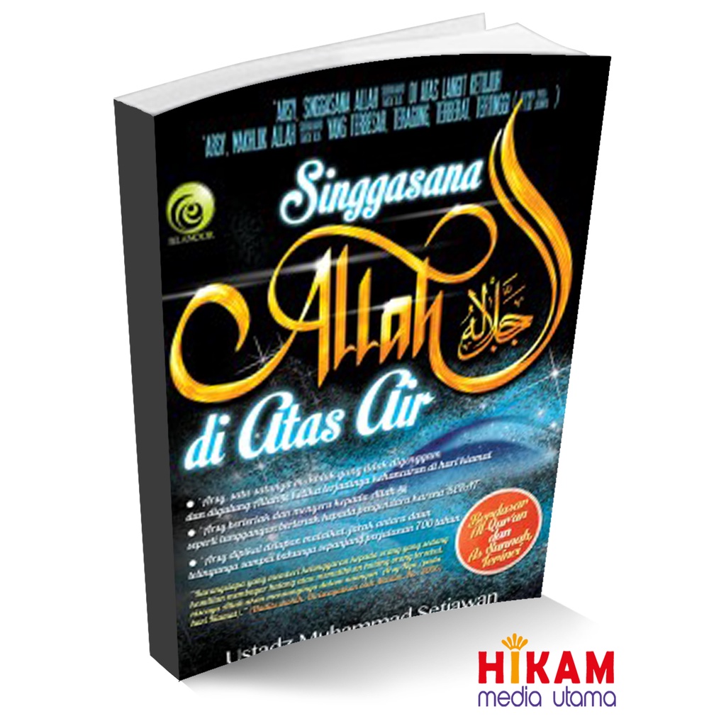 Buku Agama - Singgasana Allah di Atas Air - Belanoor