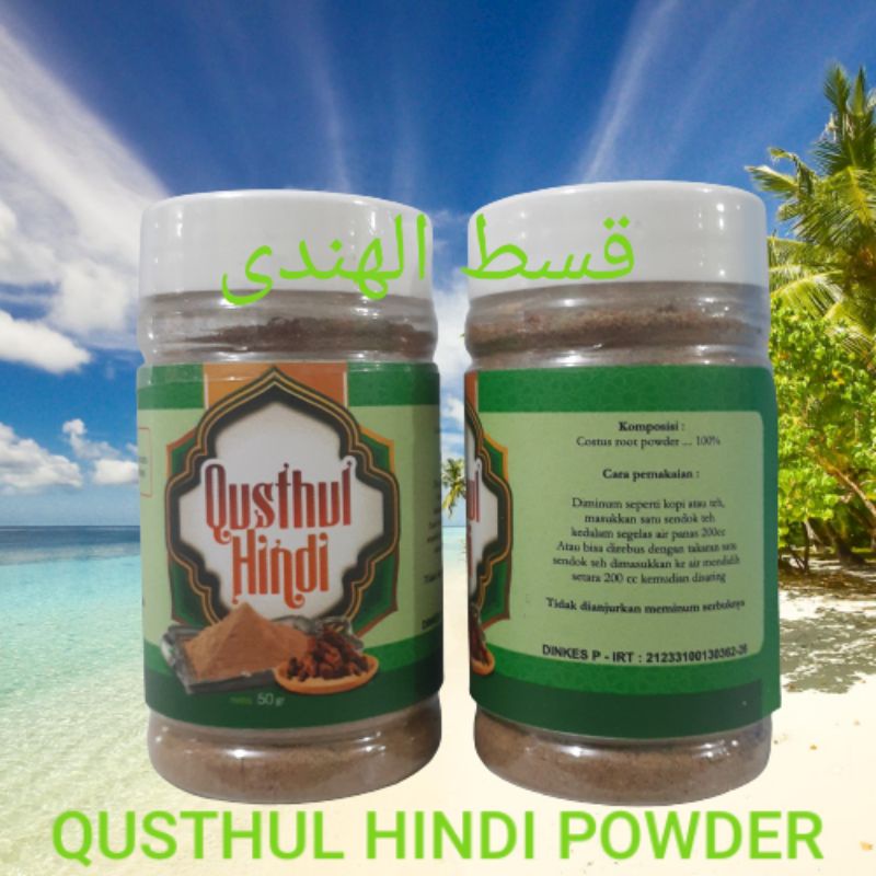 

QUSTHUL HINDI POWDER ISI 50 gram