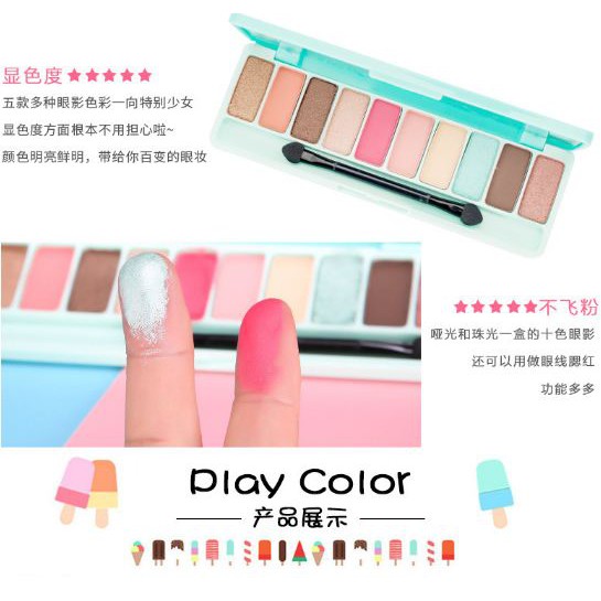 [3596] PLAY COLOR EYESHADOW 10 COLORS