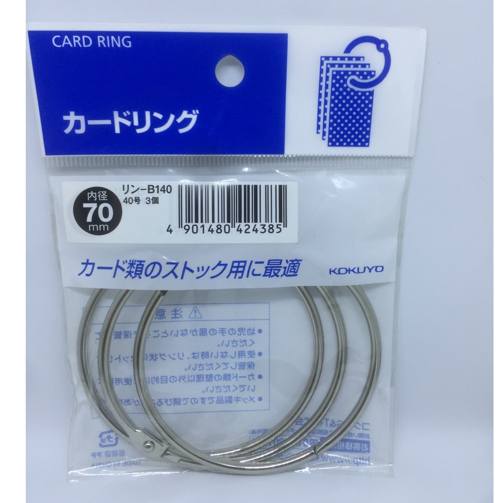 

Card Ring 70mm - isi 3pcs/pack