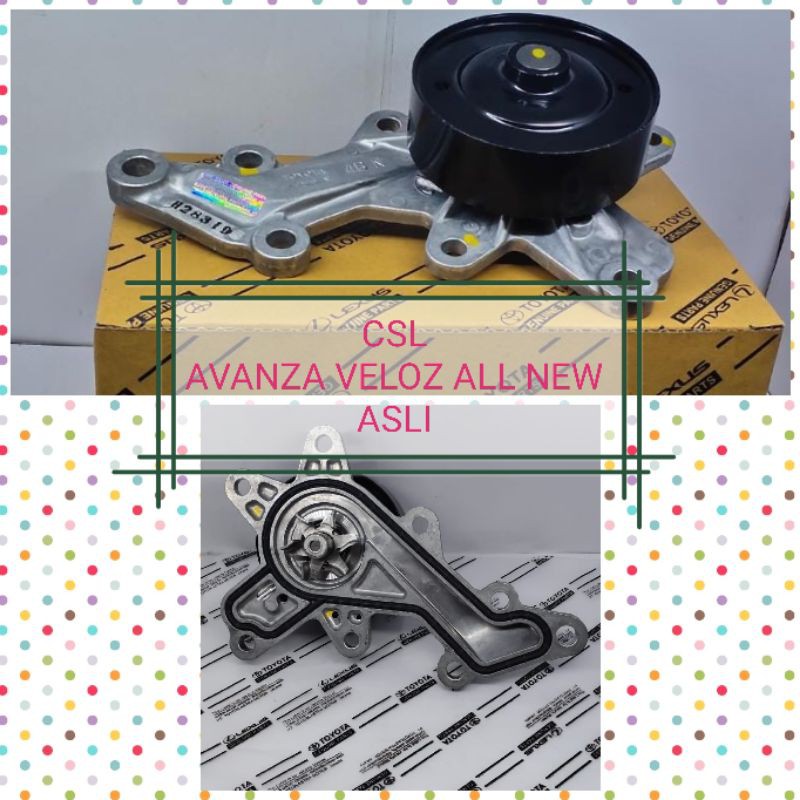 WATER PUMP AVANZA VELOZ ALL NEW