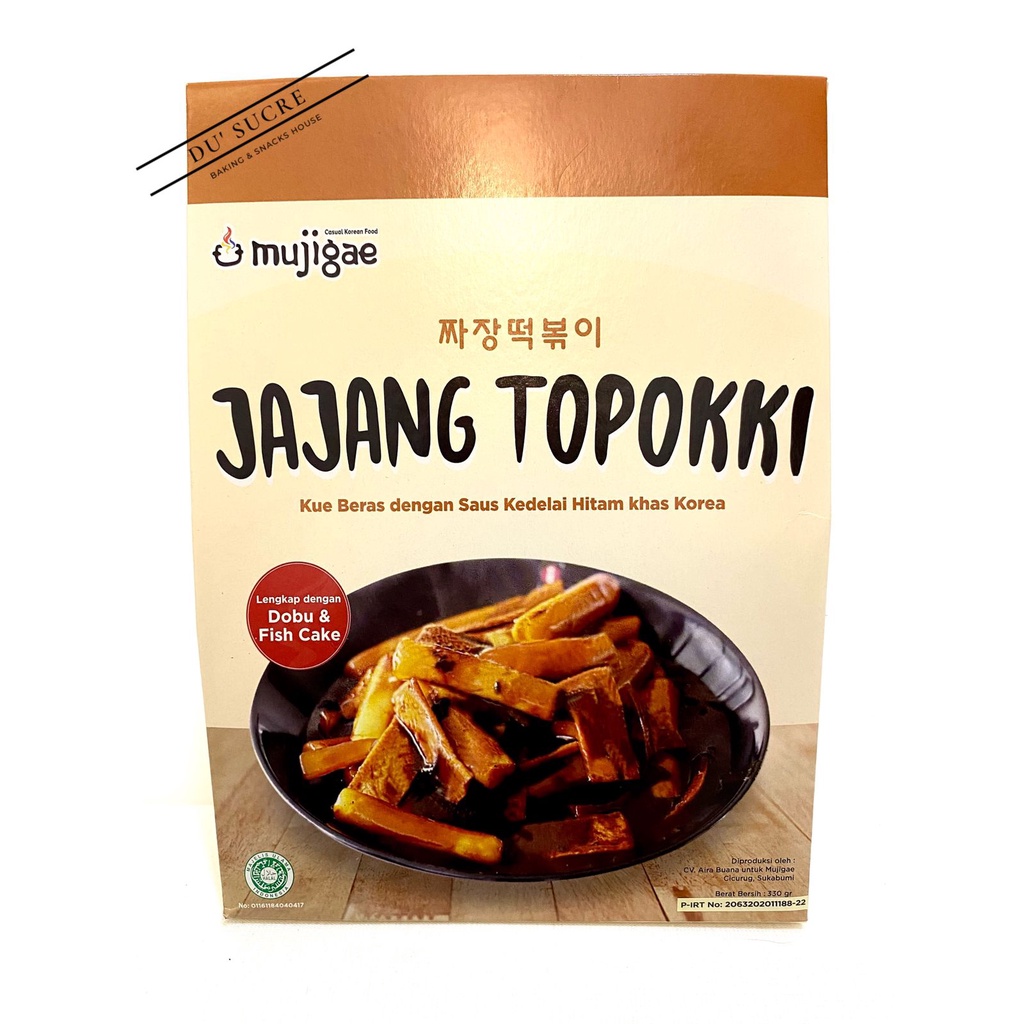 Mujigae Topokki Original / Yopokki / tteokbokki / Mujigae Jjang Topokki