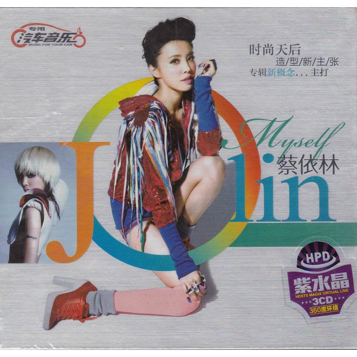 CD Jolin Tsai - Myself Best 3CD
