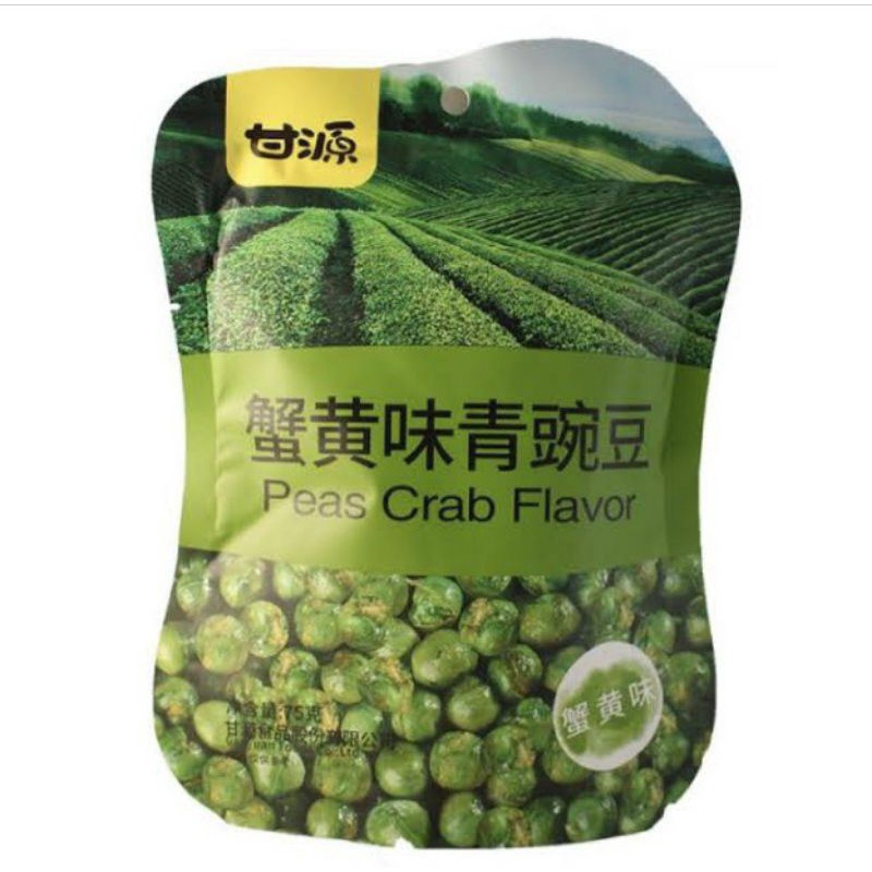 (HALAL) 甘源  原味青豌豆 PEAS ORIGINAL GANYUAN SNACK 23gr &amp; 75g