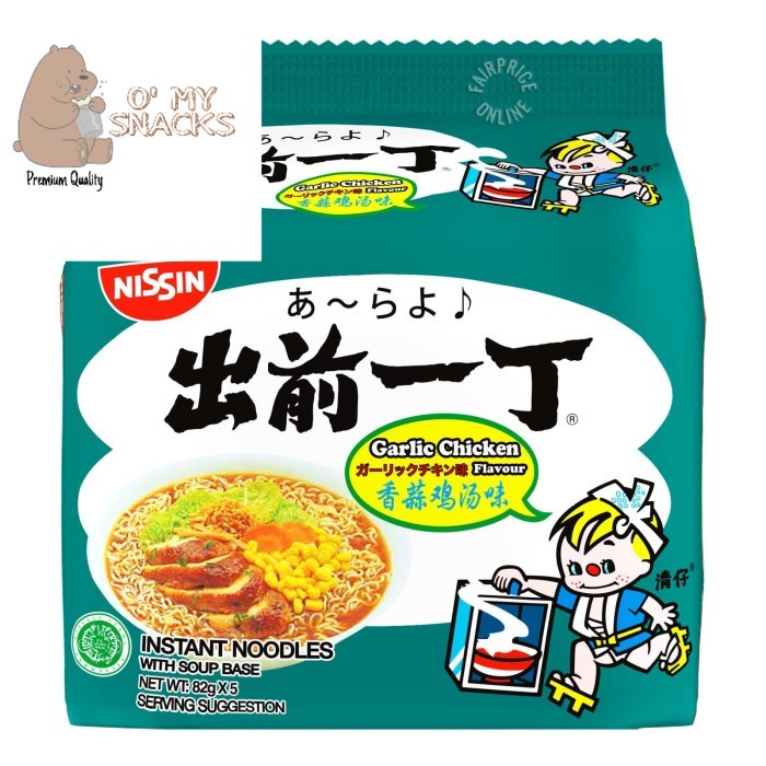 

Nissin Instant Noodles Garlic Chicken 5 x 82g