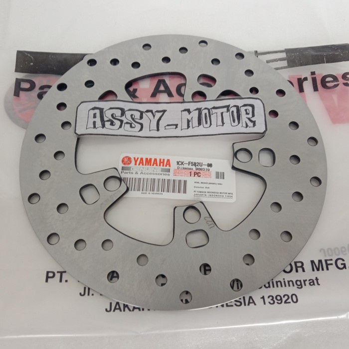 Piringan Cakram Belakang Yamaha R15 Old, R15 V1, R15 V2