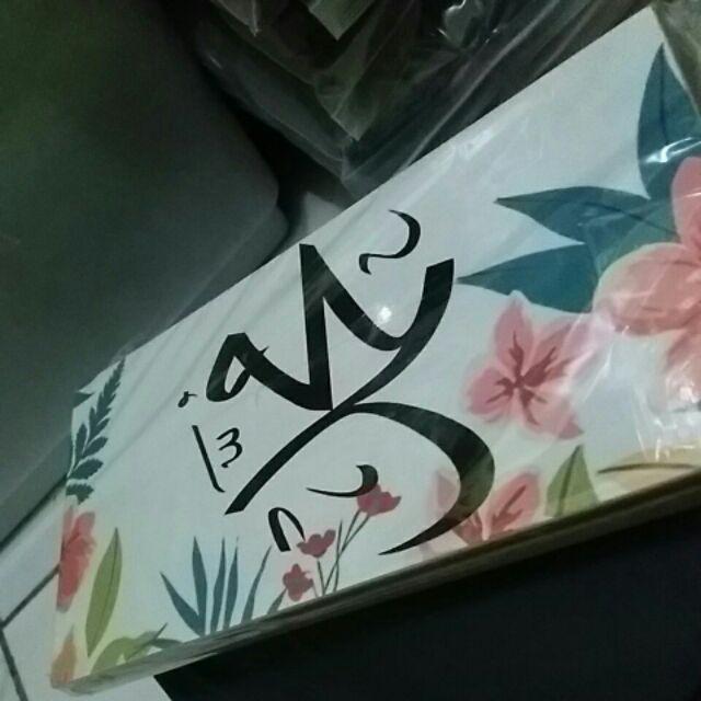 Hiasan Dinding Kaligrafi Lafadz Allah Muhammad Dan Ayat Kursi Terlaris - Pk5