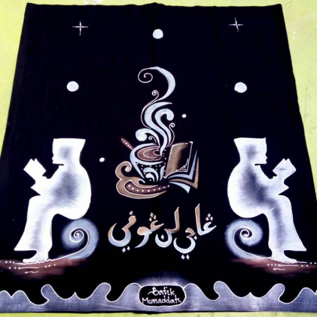 SARUNG LUKIS HALUSAN NGAJI LAN NGOPI