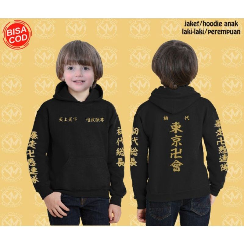 Jaket Anak Tokyo Revengers Mikey /Tokyo Manji