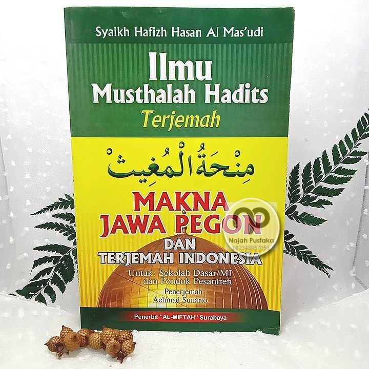ILMU MUSTHALAH HADITS Terjemah منحة المغيث MAKNA JAWA PEGON dan INDONESIA