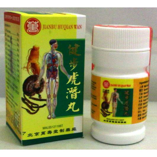 Jianbu Huqian Wan Obat Asam Urat Dan Rematik