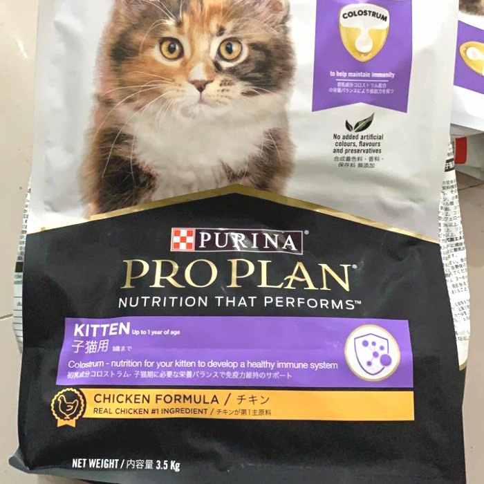 PROPLAN KITTEN CHICKEN 3,5 KG/ PRO PLAN KITTEN CHICKEN FORMULA 3.5KG