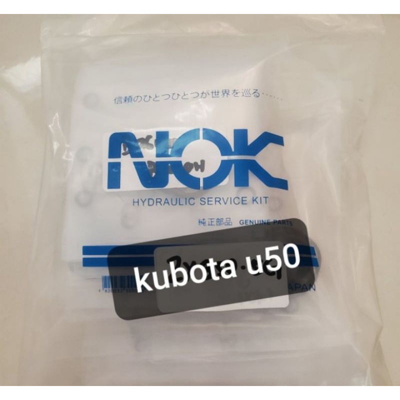 sealkit mainpump kubota u50 u50-5 NOK