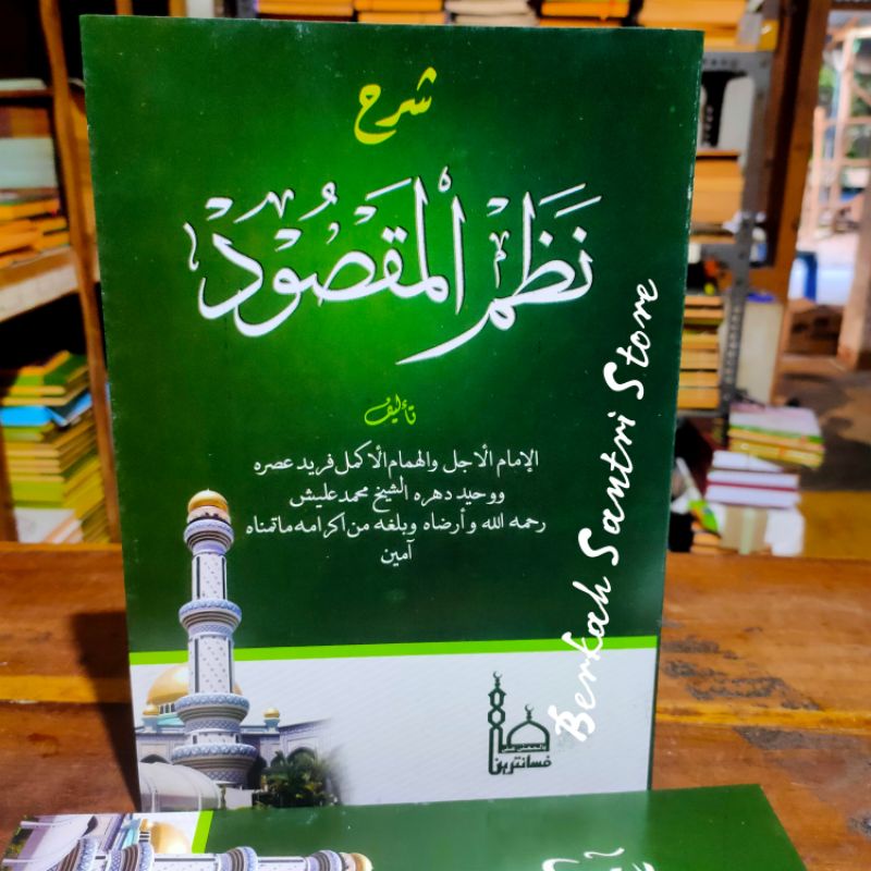 Maqsud / Kitab Syarah Nadhom Maqsud Makna Pesantren