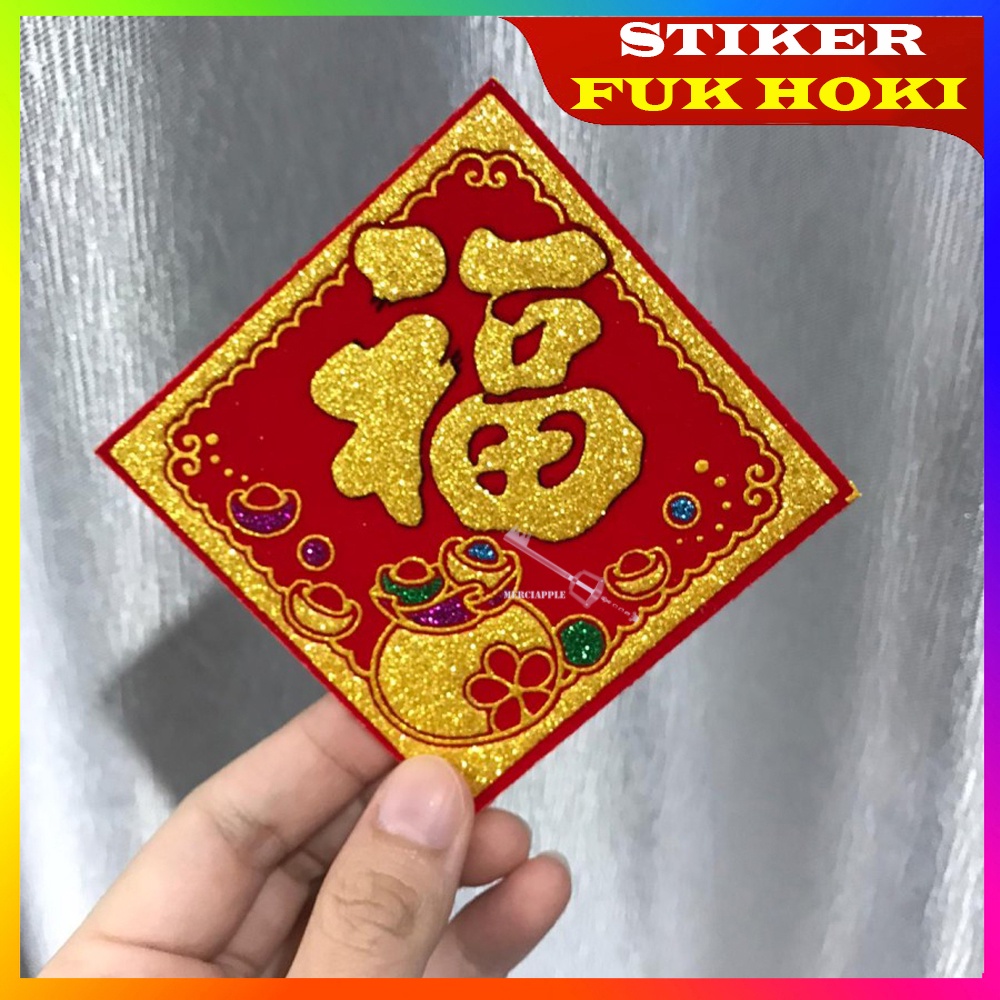 STIKER FUK HOKI KAIN BELUDUR MERAH GOLD 8 CM X 8CM &amp; 11,5 X 11,5 CM TEMPELAN STIKER FUK HOKI IMLEK HIASAN DEKORASI RUMAH