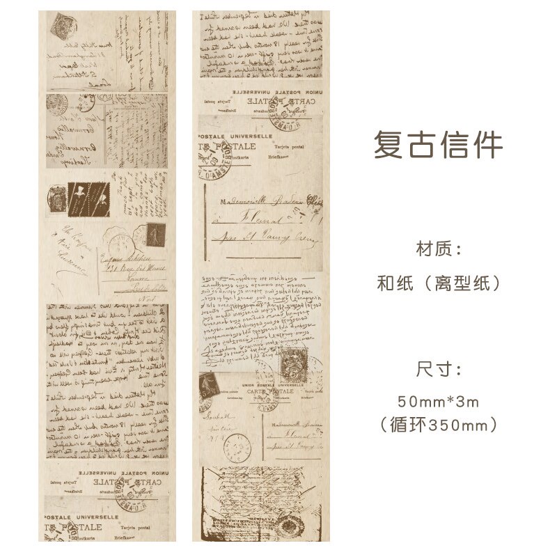 Journamm 5cm*3m Vintage Letters Washi Paper Tape for Deco Scrapbooking  School Supplies DIY Creative Stationery Decoration Tapes-E