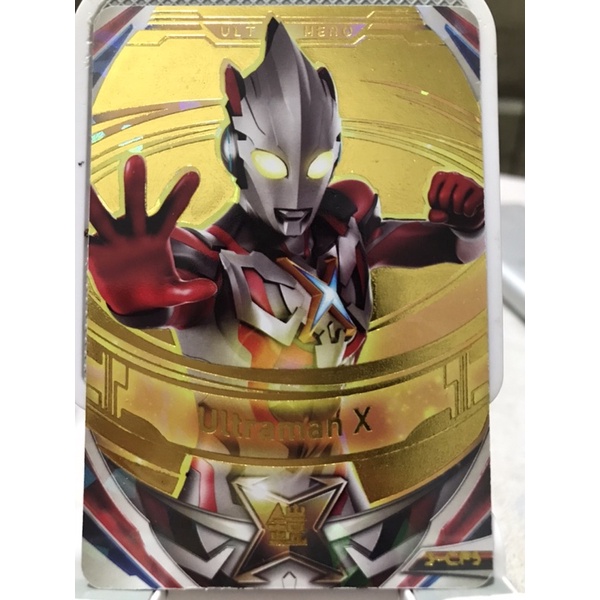 ULTRAMAN X