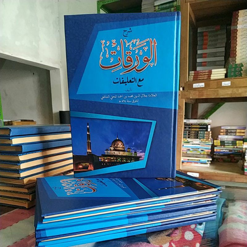 Kitab Syarah Waroqot / WAROQOT -syarah  waroqot