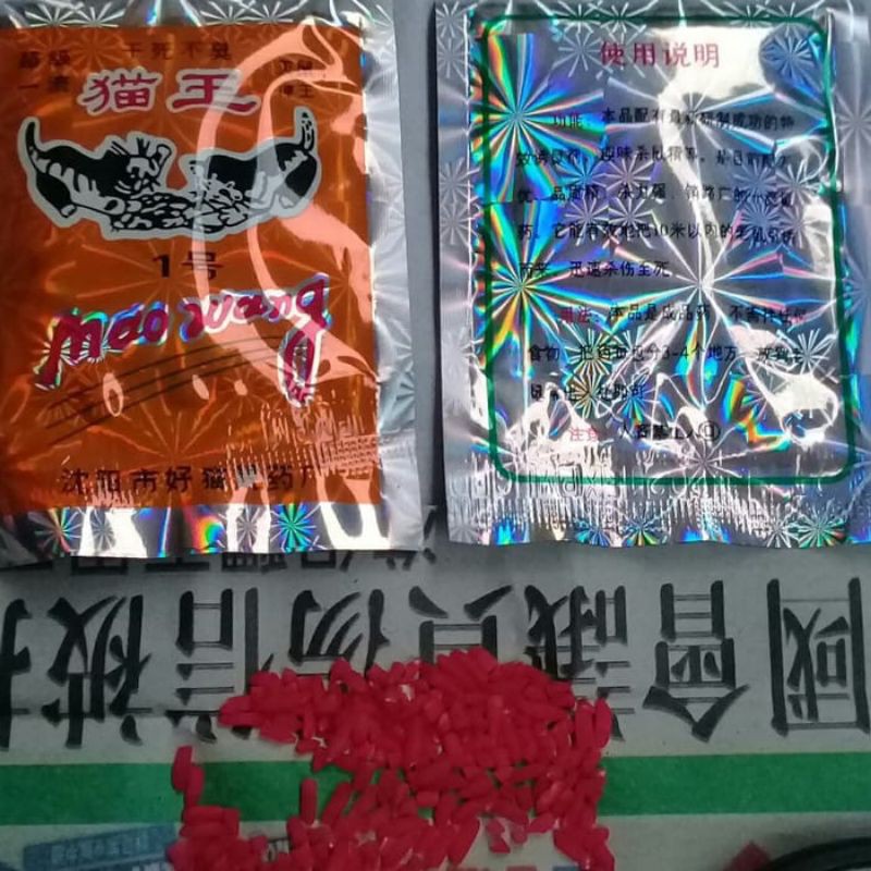 racun tikus beras maowang original