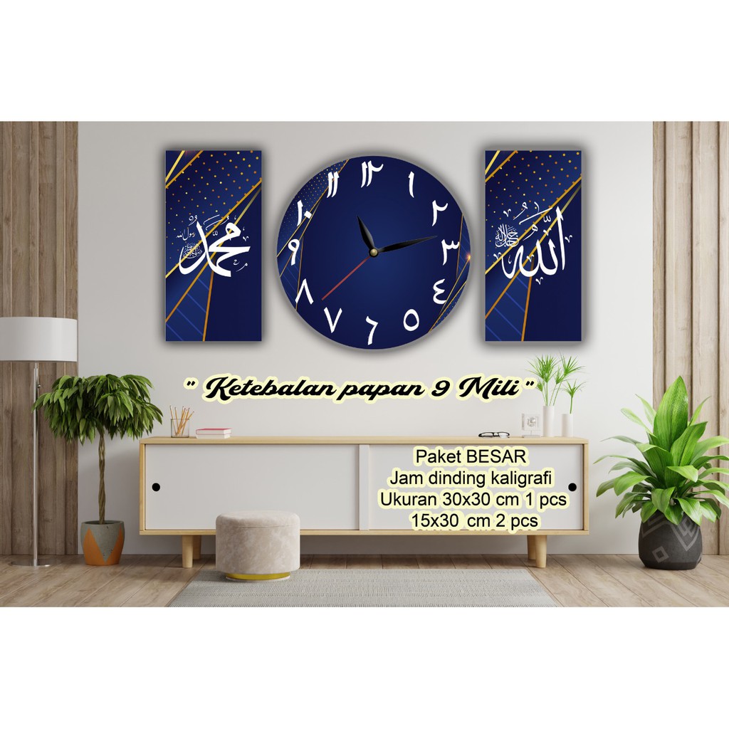 Jam Dinding Kaligrafi Hiasan Dinding Kaligrafi Jam Dinding Kaligrafi Arab Jam Dinding 1 Set