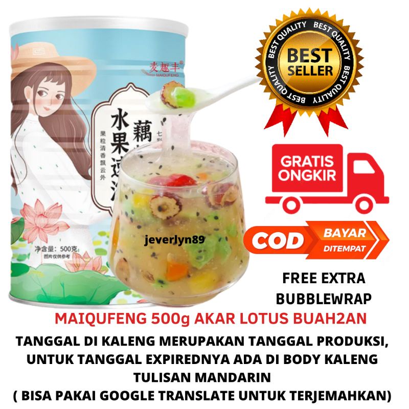 Ou fen HALAL lotus root powder buah2/bubuk akar teratai 500gram READY siap kirim