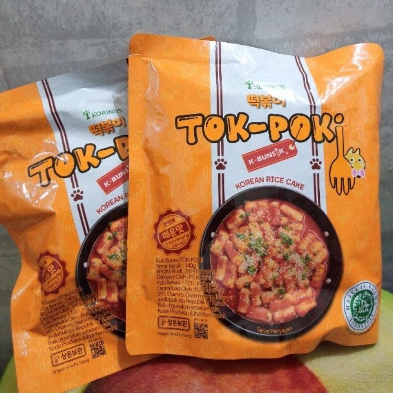 

Korean Rice Cake